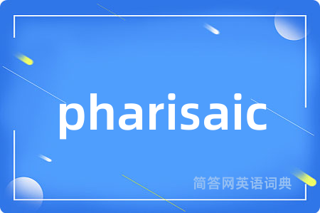pharisaic