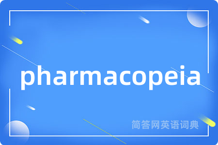 pharmacopeia