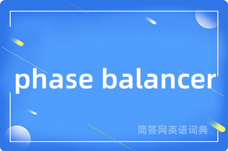 phase balancer