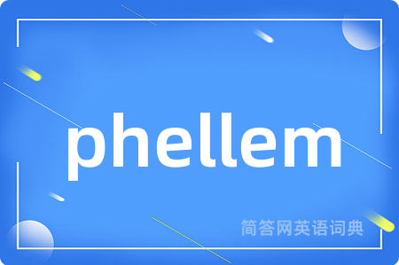 phellem