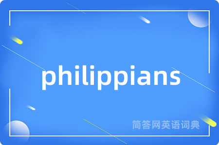 philippians