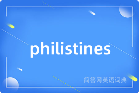 philistines