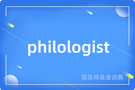 philologist