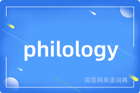 philology
