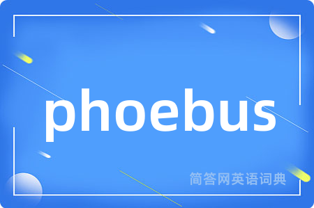 phoebus