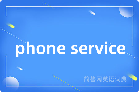 phone service