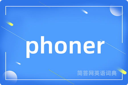 phoner