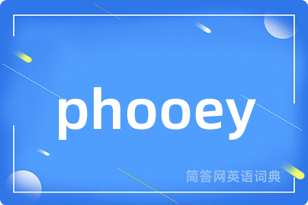 phooey