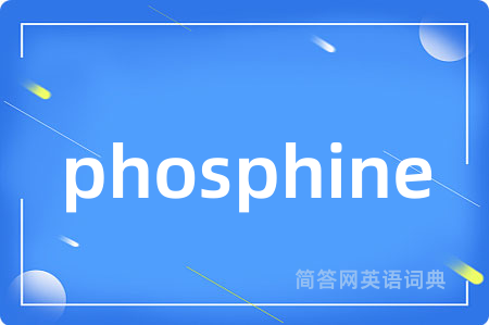 phosphine