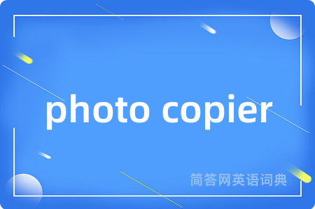 photo copier