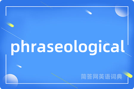 phraseological