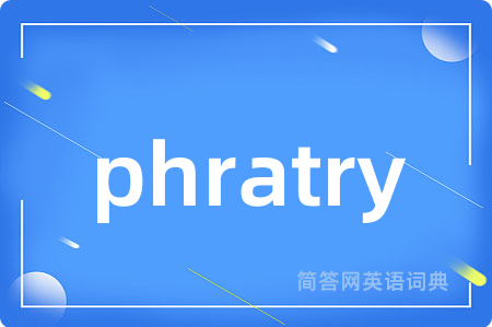 phratry