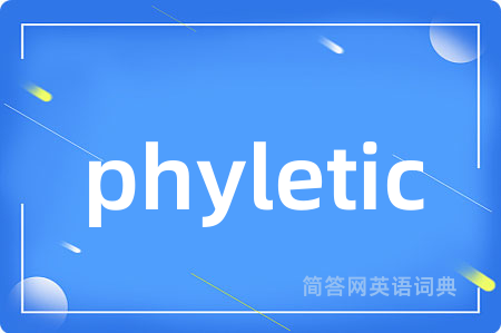 phyletic