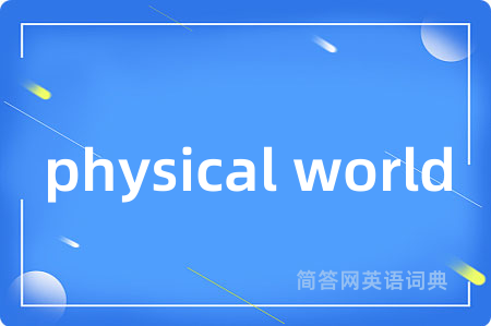 physical world
