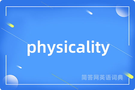 physicality