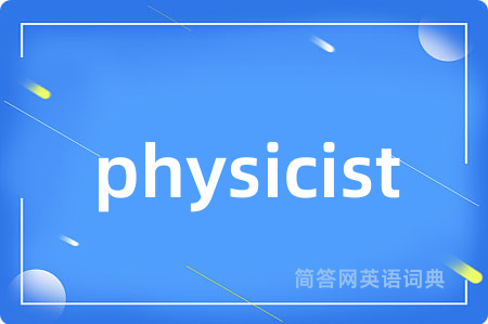 physicist