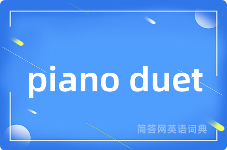 piano duet