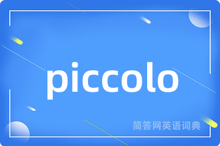 piccolo