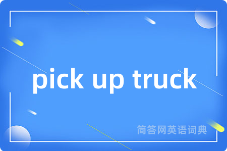 pick up truck