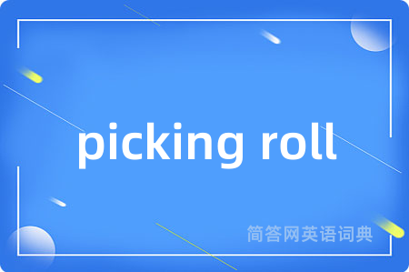 picking roll