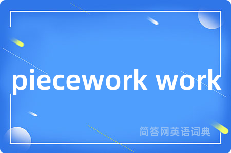 piecework work