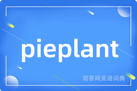 pieplant