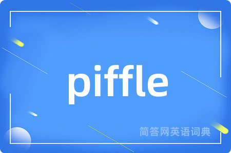 piffle