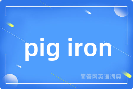 pig iron