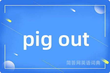 pig out