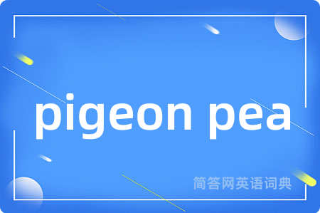 pigeon pea