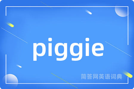 piggie