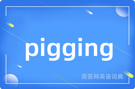 pigging