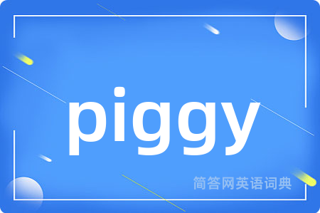 piggy