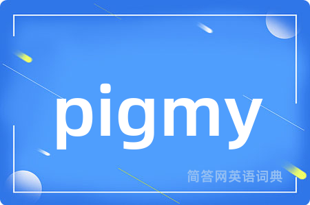 pigmy