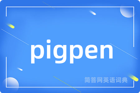 pigpen