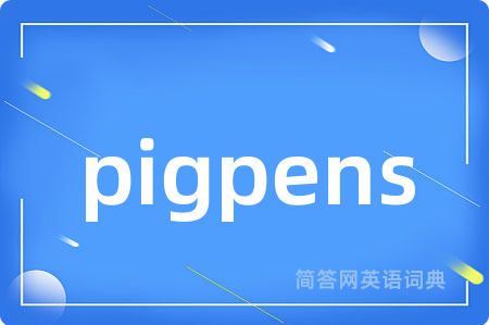 pigpens