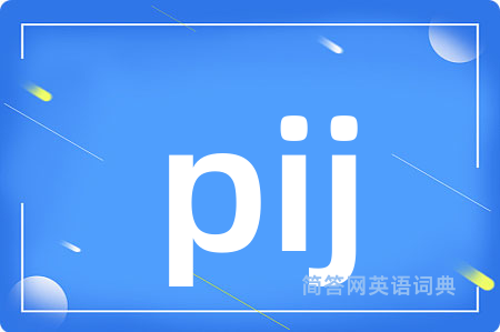 pij
