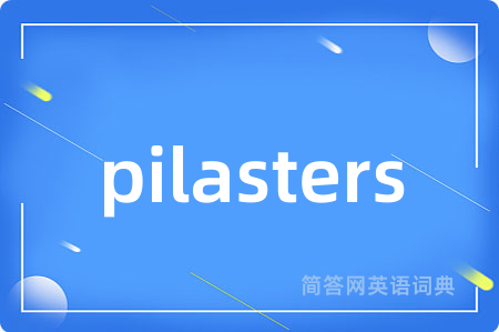 pilasters