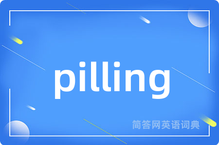 pilling