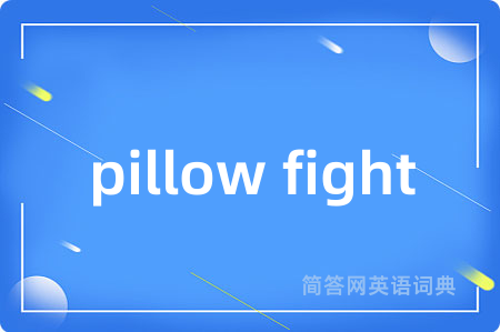pillow fight