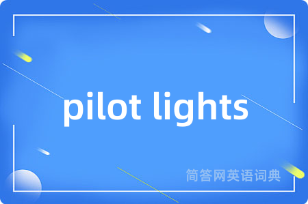 pilot lights
