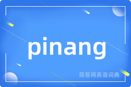 pinang