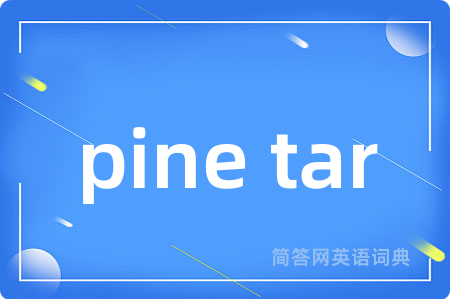 pine tar