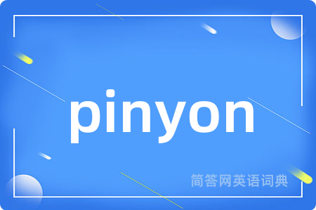 pinyon