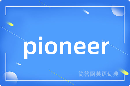 pioneer