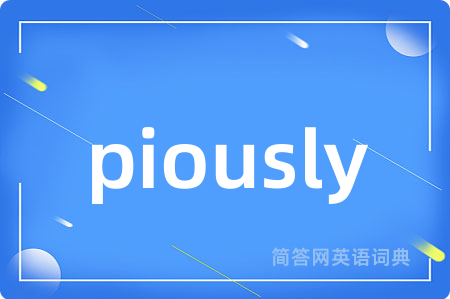 piously