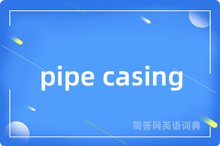 pipe casing