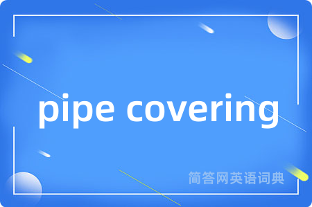 pipe covering