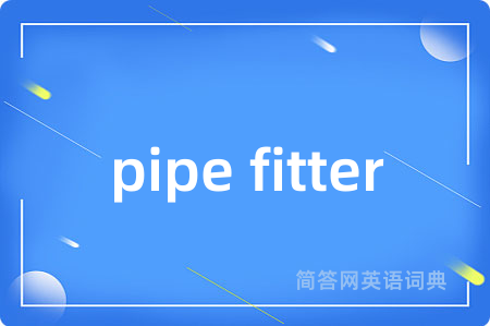 pipe fitter