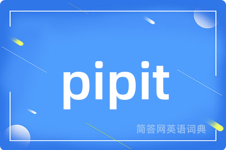 pipit